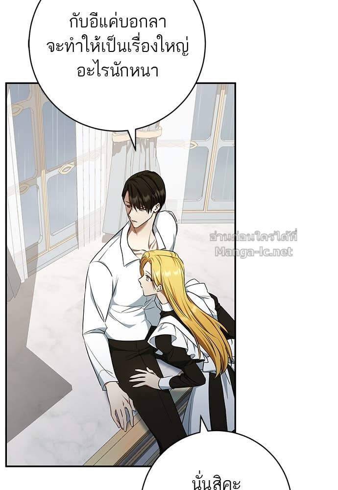 Doujin-Lc- อ่าน โดจิน มังฮวา เกาหลี ญี่ปุ่น จีน แปลไทย อยากได้ ก็เอาไป ตอนที่ 1 2 3 4 5 6 7 8 9 10 11 12 13 14 ฟรี ไม่มีโฆษณา อ่าน โดจิน Manhwa เกาหลี ญี่ปุ่น จีน เรามีครบ คัดมาให้เน้นๆ โดจิน 18+ รับประกันความฟินโดย Doujin Lc