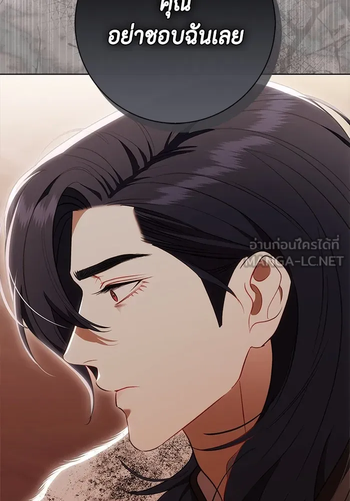 ขอวิธีส่งสามีลงนรก ตอนที่ 27 รูปที่ 63