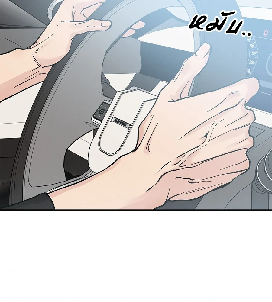 รักหลอกหยอกแฟนเก่า ตอนที่ 42 รูปที่ 94