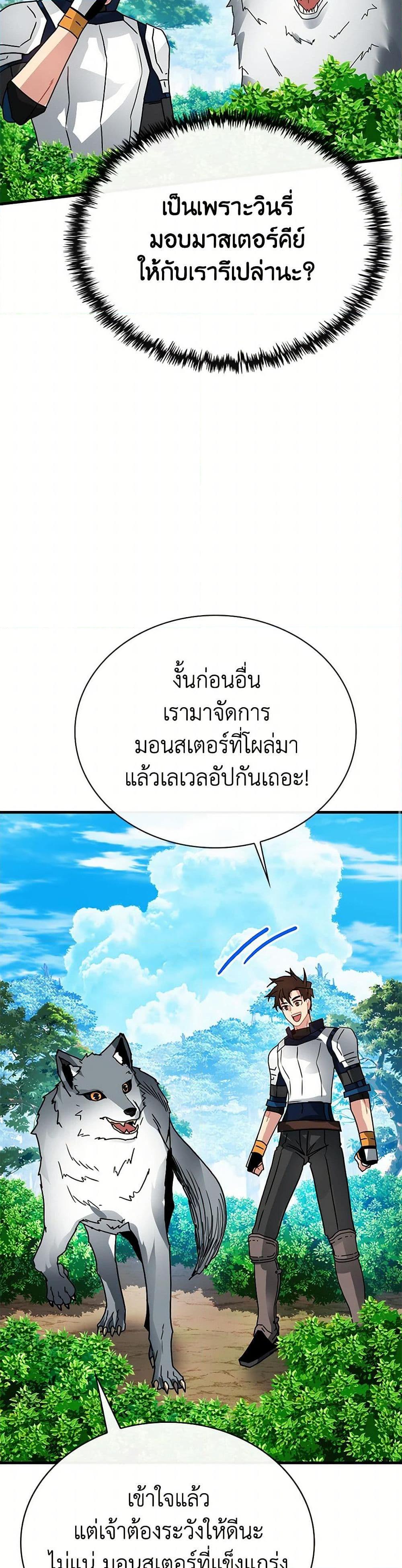 Manga-lc-com อ่านมังงะ อ่านการ์ตูน ออนไลน์ ฟรี SSS-Class Gacha Hunter ตอนที่ 1 2 3 4 5 6 7 8 9 10 11 12 13 14 ฟรี ไม่มีโฆษณา Manga-lc - อ่าน มังงะ อ่าน การ์ตูน ออนไลน์ อ่านมังงะ ฟรี