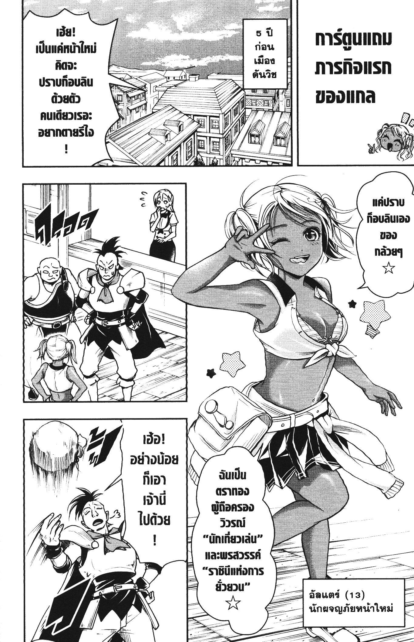 Manga-lc-com อ่านมังงะ อ่านการ์ตูน ออนไลน์ ฟรี Shitsugyou Kenja no Nariagari ตอนที่ 1 2 3 4 5 6 7 8 9 10 11 12 13 14 ฟรี ไม่มีโฆษณา Manga-lc - อ่าน มังงะ อ่าน การ์ตูน ออนไลน์ อ่านมังงะ ฟรี