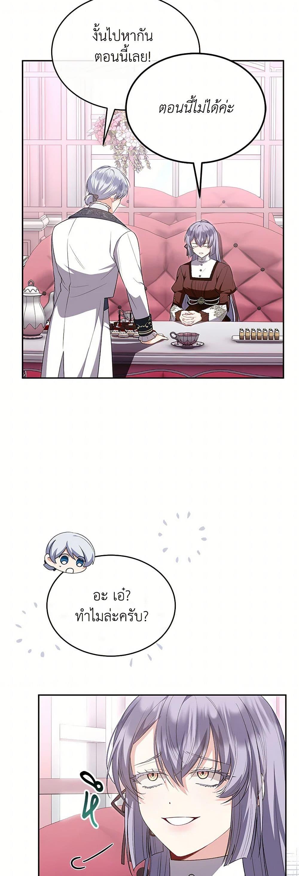 Manga-lc-com อ่านมังงะ อ่านการ์ตูน ออนไลน์ ฟรี The Real Daughter Is Back ตอนที่ 1 2 3 4 5 6 7 8 9 10 11 12 13 14 ฟรี ไม่มีโฆษณา Manga-lc - อ่าน มังงะ อ่าน การ์ตูน ออนไลน์ อ่านมังงะ ฟรี