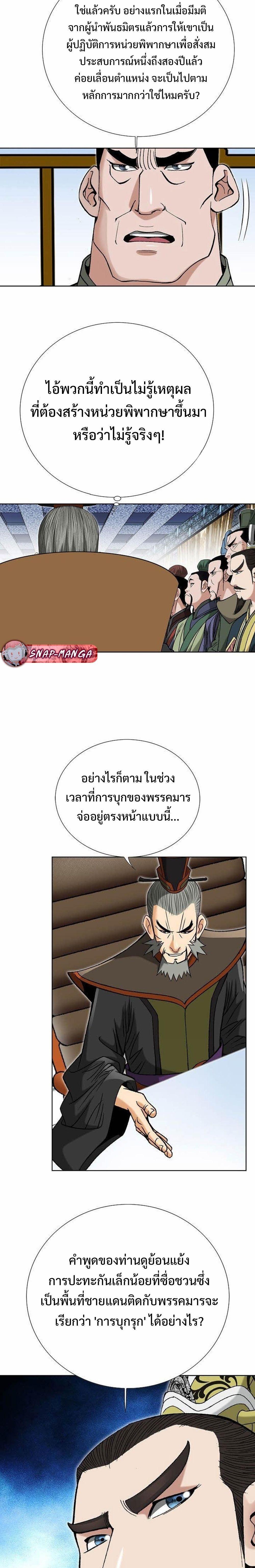 Manga-lc-com อ่านมังงะ อ่านการ์ตูน ออนไลน์ ฟรี Biography of a Novice Warrior ตอนที่ 1 2 3 4 5 6 7 8 9 10 11 12 13 14 ฟรี ไม่มีโฆษณา Manga-lc - อ่าน มังงะ อ่าน การ์ตูน ออนไลน์ อ่านมังงะ ฟรี