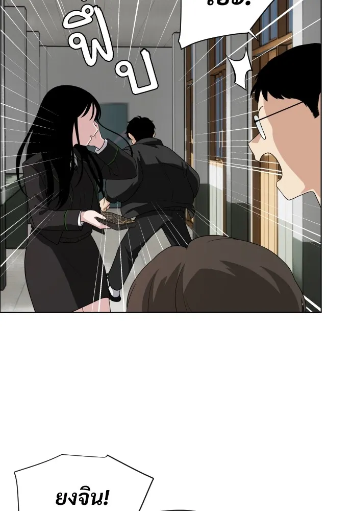 JAKDU ตอนที่ 1 รูปที่ 136