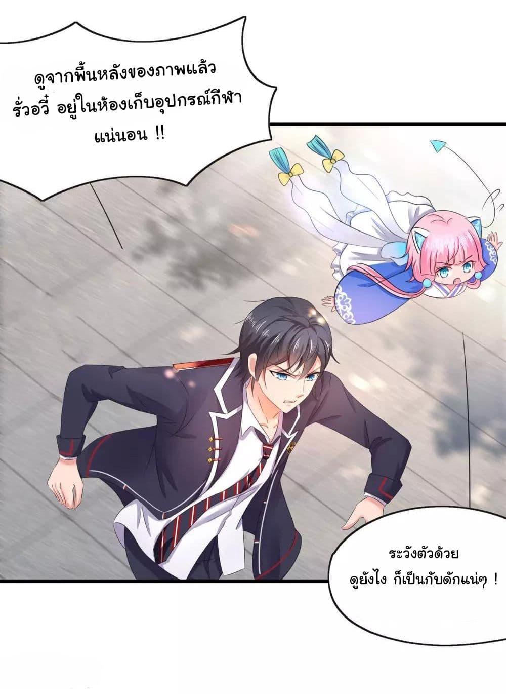 Manga-lc-com อ่านมังงะ อ่านการ์ตูน ออนไลน์ ฟรี Invincible Xueba System ตอนที่ 1 2 3 4 5 6 7 8 9 10 11 12 13 14 ฟรี ไม่มีโฆษณา Manga-lc - อ่าน มังงะ อ่าน การ์ตูน ออนไลน์ อ่านมังงะ ฟรี