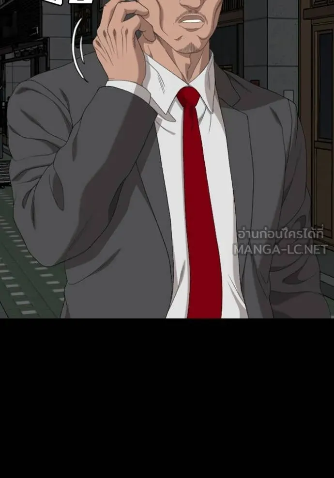 BAD GUY ตอนที่ 251 รูปที่ 28