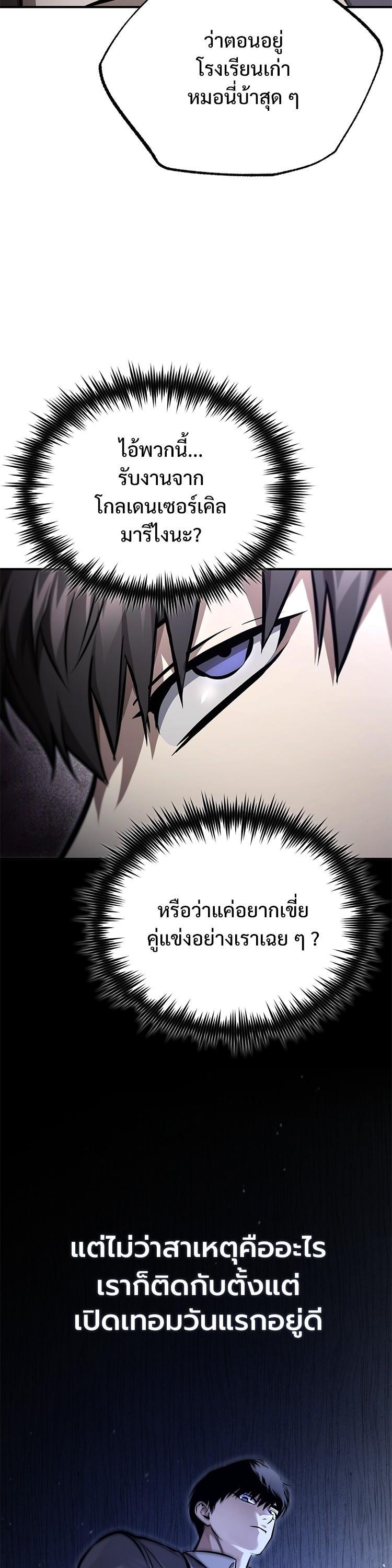 Manga-lc-com อ่านมังงะ อ่านการ์ตูน ออนไลน์ ฟรี Devil Returns To School Days ตอนที่ 1 2 3 4 5 6 7 8 9 10 11 12 13 14 ฟรี ไม่มีโฆษณา Manga-lc - อ่าน มังงะ อ่าน การ์ตูน ออนไลน์ อ่านมังงะ ฟรี