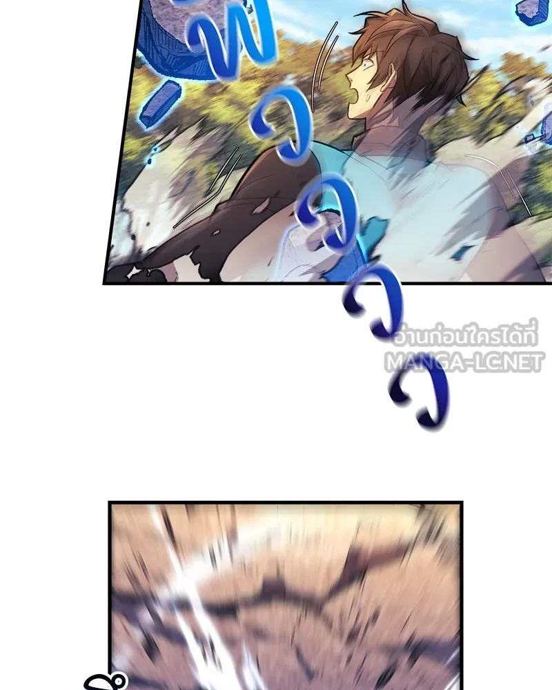 สัปดาห์นี้งดอัปตอนใหม่ ตอนที่ 38 รูปที่ 78