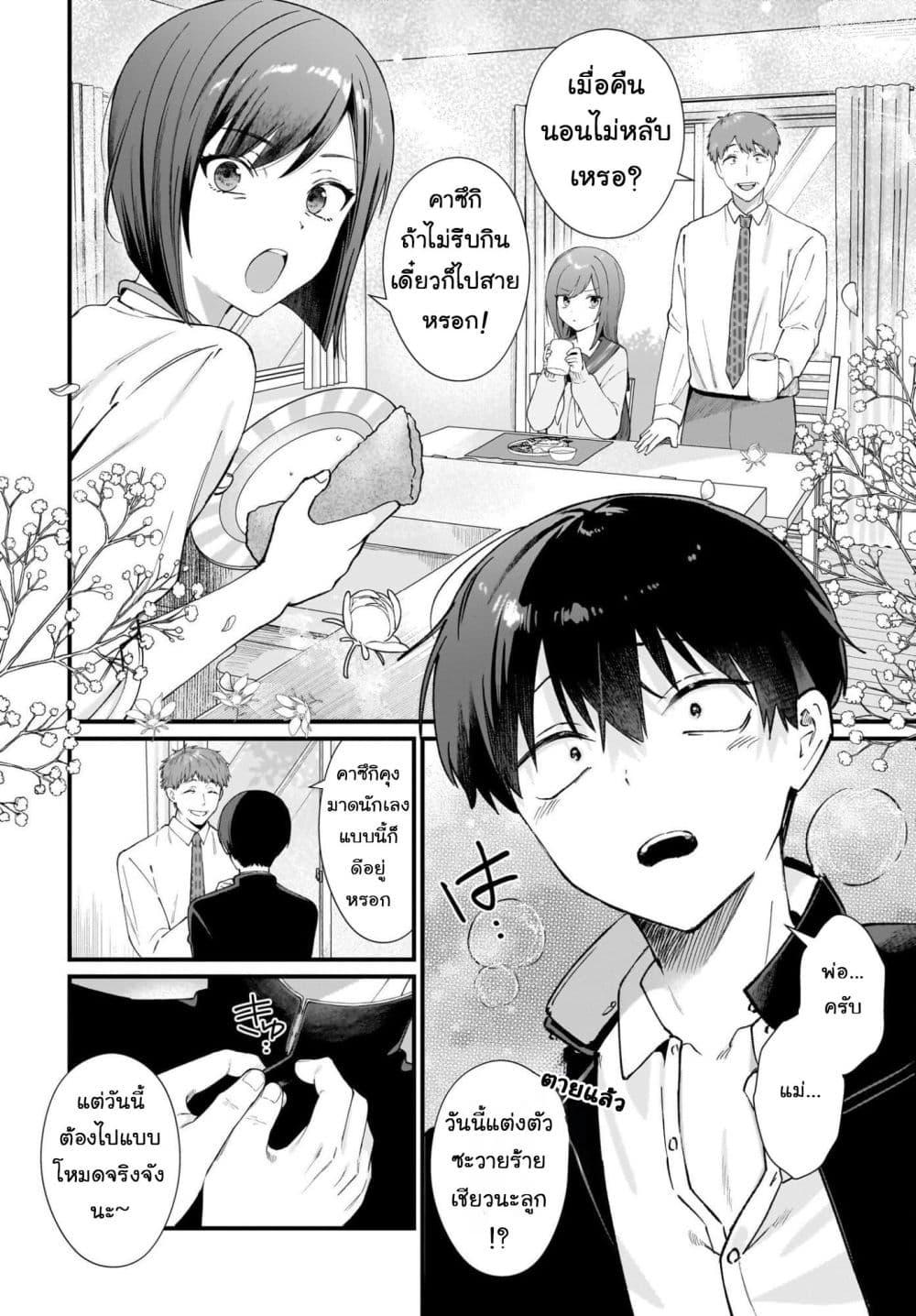 Manga-lc-com อ่านมังงะ อ่านการ์ตูน ออนไลน์ ฟรี Shujinkou no Osananajimi ga, Wakiyaku no Ore ni Gui Gui Kuru ตอนที่ 1 2 3 4 5 6 7 8 9 10 11 12 13 14 ฟรี ไม่มีโฆษณา Manga-lc - อ่าน มังงะ อ่าน การ์ตูน ออนไลน์ อ่านมังงะ ฟรี