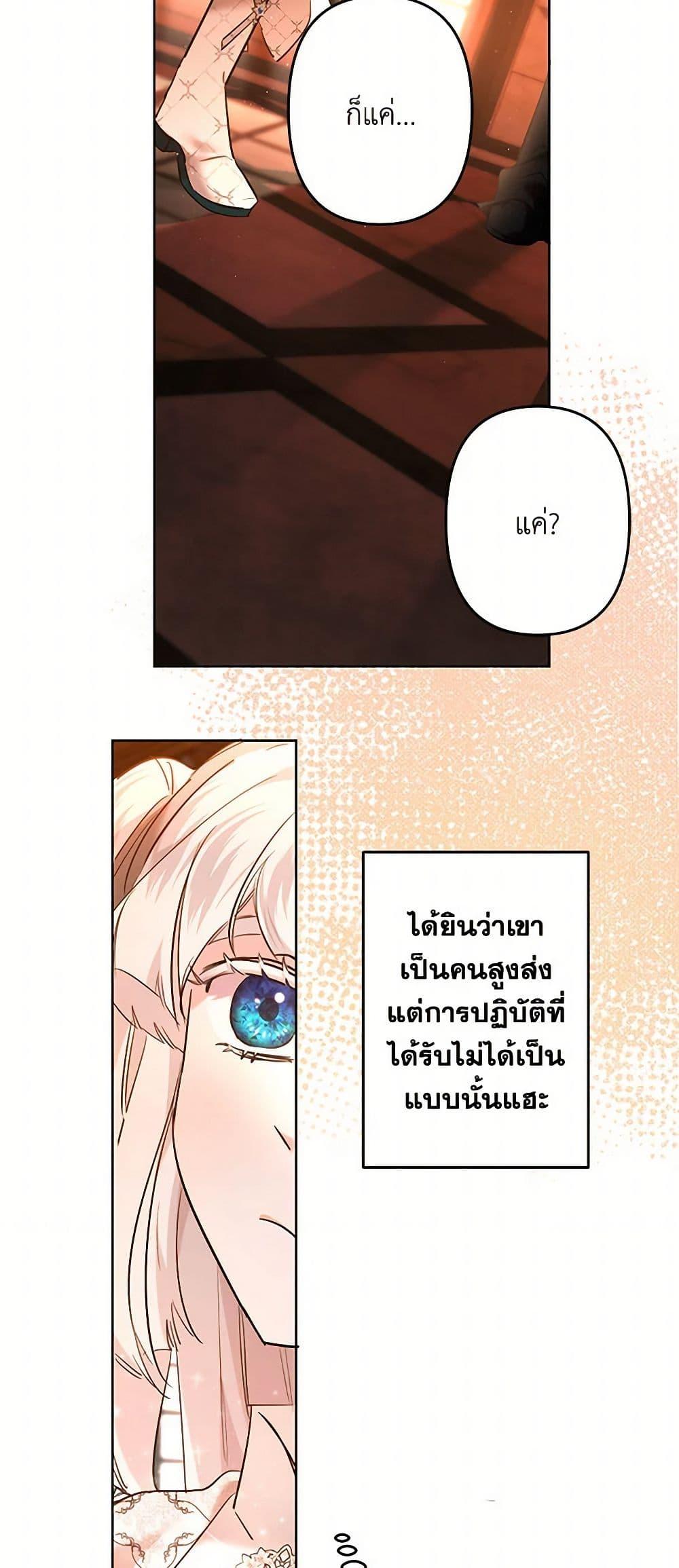 Manga-lc-com อ่านมังงะ อ่านการ์ตูน ออนไลน์ ฟรี I Need to Raise My Sister Right ตอนที่ 1 2 3 4 5 6 7 8 9 10 11 12 13 14 ฟรี ไม่มีโฆษณา Manga-lc - อ่าน มังงะ อ่าน การ์ตูน ออนไลน์ อ่านมังงะ ฟรี
