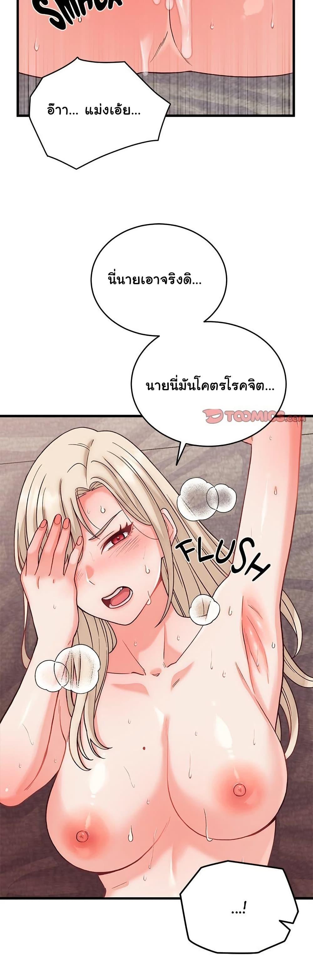 Doujin-Lc- อ่าน โดจิน มังฮวา เกาหลี ญี่ปุ่น จีน แปลไทย From Pauper to Prince ตอนที่ 1 2 3 4 5 6 7 8 9 10 11 12 13 14 ฟรี ไม่มีโฆษณา อ่าน โดจิน Manhwa เกาหลี ญี่ปุ่น จีน เรามีครบ คัดมาให้เน้นๆ โดจิน 18+ รับประกันความฟินโดย  Doujin Lc