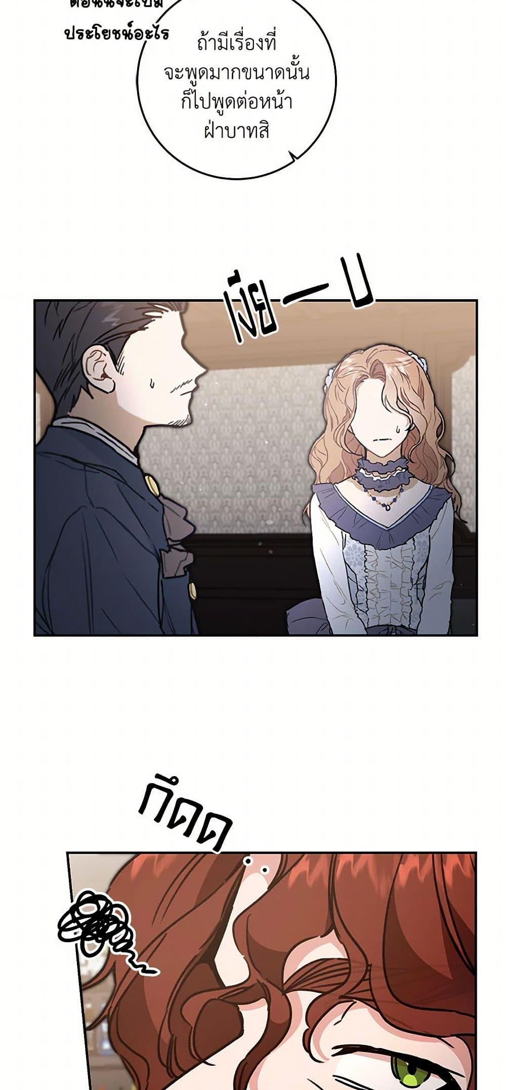 Manga-lc-com อ่านมังงะ อ่านการ์ตูน ออนไลน์ ฟรี I’ve Become the Villainous Empress of a Novel ตอนที่ 1 2 3 4 5 6 7 8 9 10 11 12 13 14 ฟรี ไม่มีโฆษณา Manga-lc - อ่าน มังงะ อ่าน การ์ตูน ออนไลน์ อ่านมังงะ ฟรี