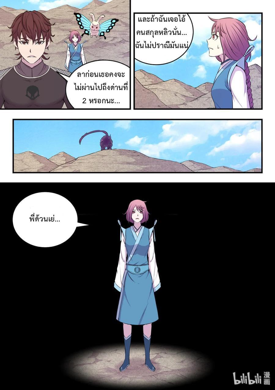 Manga-lc-com อ่านมังงะ อ่านการ์ตูน ออนไลน์ ฟรี King of Spirit Beast ตอนที่ 1 2 3 4 5 6 7 8 9 10 11 12 13 14 ฟรี ไม่มีโฆษณา Manga-lc - อ่าน มังงะ อ่าน การ์ตูน ออนไลน์ อ่านมังงะ ฟรี