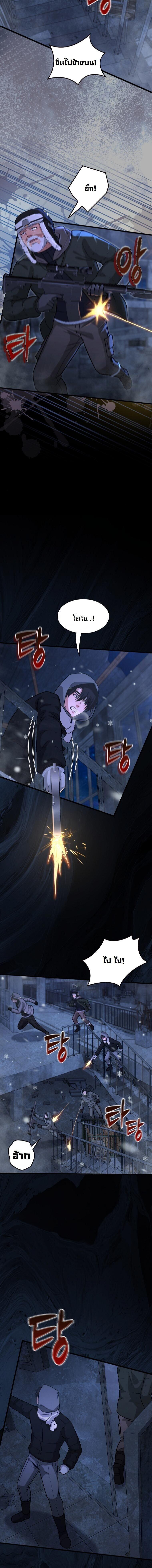 Manga-lc-com อ่านมังงะ อ่านการ์ตูน ออนไลน์ ฟรี Office Worker in the Ice Age Apocalypse ตอนที่ 1 2 3 4 5 6 7 8 9 10 11 12 13 14 ฟรี ไม่มีโฆษณา Manga-lc - อ่าน มังงะ อ่าน การ์ตูน ออนไลน์ อ่านมังงะ ฟรี