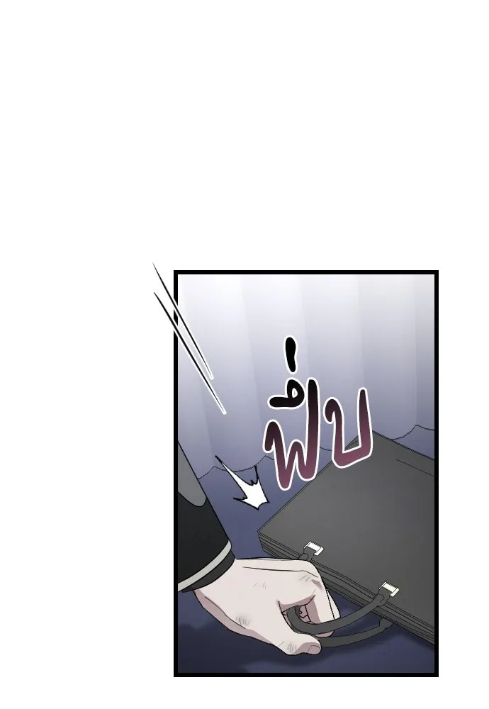 จำเลยหัวใจ ตอนที่ 69 รูปที่ 32