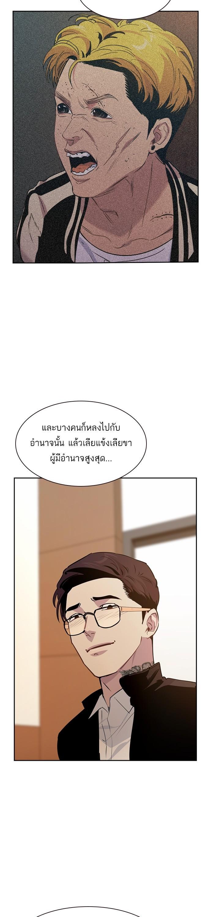 Manga-lc-com อ่านมังงะ อ่านการ์ตูน ออนไลน์ ฟรี The World Is Money and Power กลโกงโลกพนัน ตอนที่ 1 2 3 4 5 6 7 8 9 10 11 12 13 14 ฟรี ไม่มีโฆษณา Manga-lc - อ่าน มังงะ อ่าน การ์ตูน ออนไลน์ อ่านมังงะ ฟรี