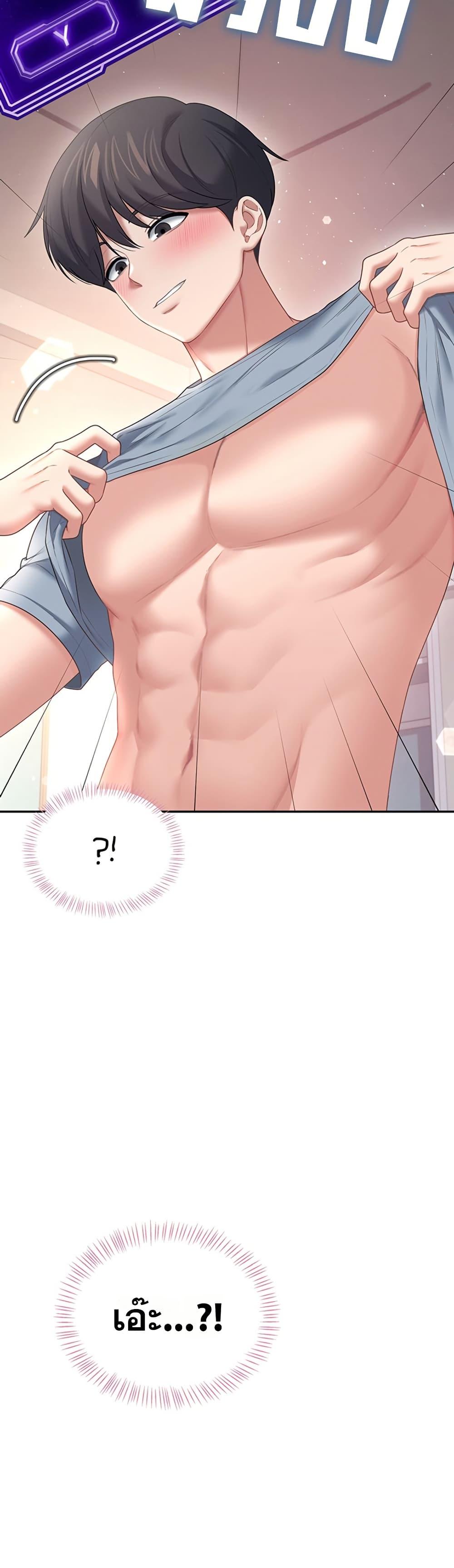 Doujin-Lc- อ่าน โดจิน มังฮวา เกาหลี ญี่ปุ่น จีน แปลไทย Wireless Touch ตอนที่ 1 2 3 4 5 6 7 8 9 10 11 12 13 14 ฟรี ไม่มีโฆษณา อ่าน โดจิน Manhwa เกาหลี ญี่ปุ่น จีน เรามีครบ คัดมาให้เน้นๆ โดจิน 18+ รับประกันความฟินโดย  Doujin Lc