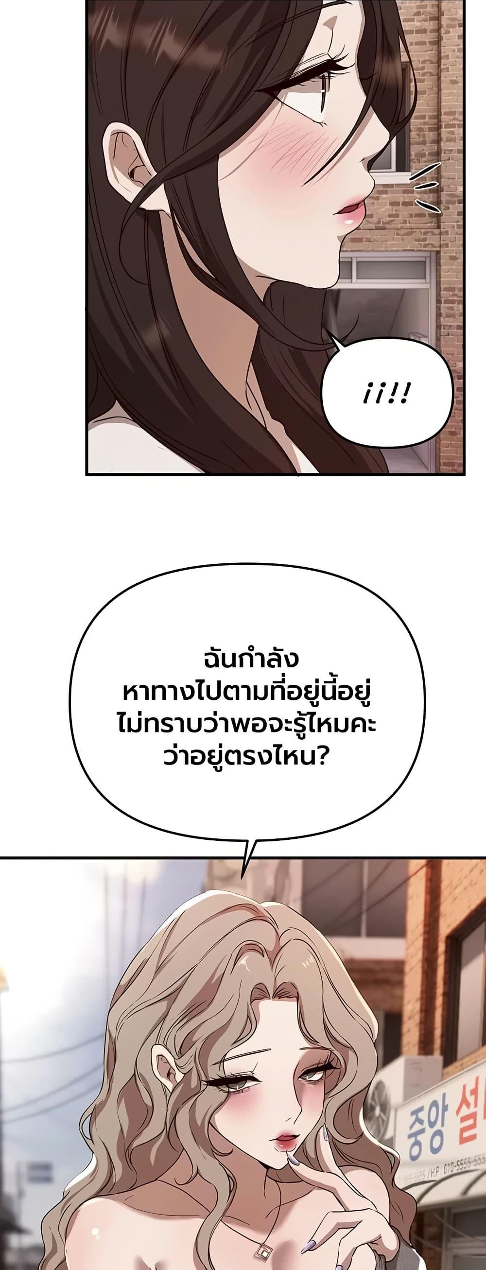 Doujin-Lc- อ่าน โดจิน มังฮวา เกาหลี ญี่ปุ่น จีน แปลไทย Beautiful Days ตอนที่ 1 2 3 4 5 6 7 8 9 10 11 12 13 14 ฟรี ไม่มีโฆษณา อ่าน โดจิน Manhwa เกาหลี ญี่ปุ่น จีน เรามีครบ คัดมาให้เน้นๆ โดจิน 18+ รับประกันความฟินโดย  Doujin Lc