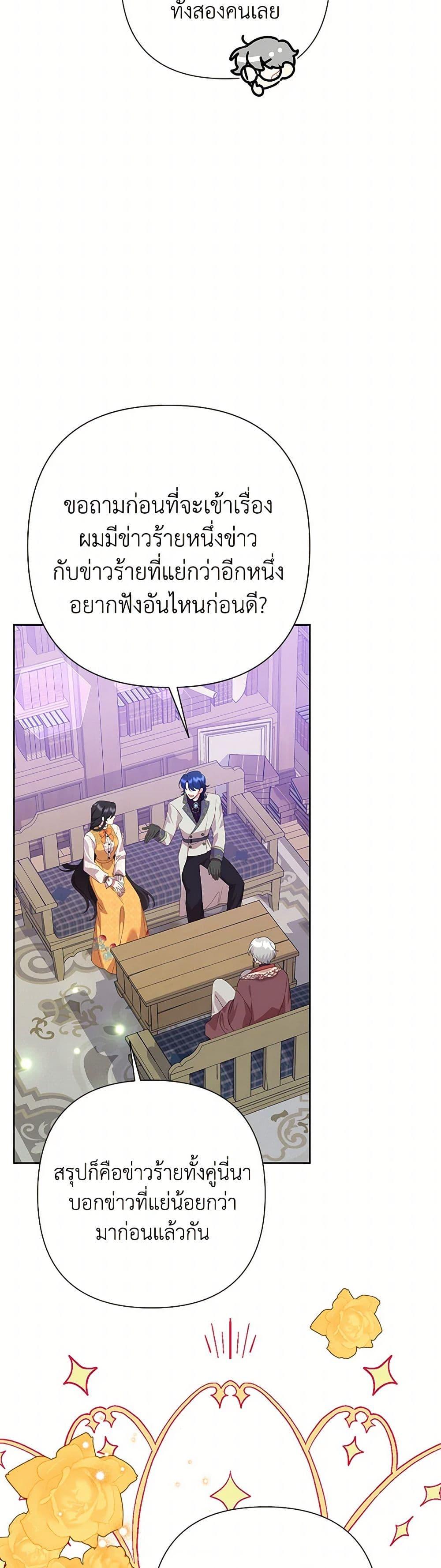 Manga-lc-com อ่านมังงะ อ่านการ์ตูน ออนไลน์ ฟรี Today the Villainess Has Fun Again ตอนที่ 1 2 3 4 5 6 7 8 9 10 11 12 13 14 ฟรี ไม่มีโฆษณา Manga-lc - อ่าน มังงะ อ่าน การ์ตูน ออนไลน์ อ่านมังงะ ฟรี
