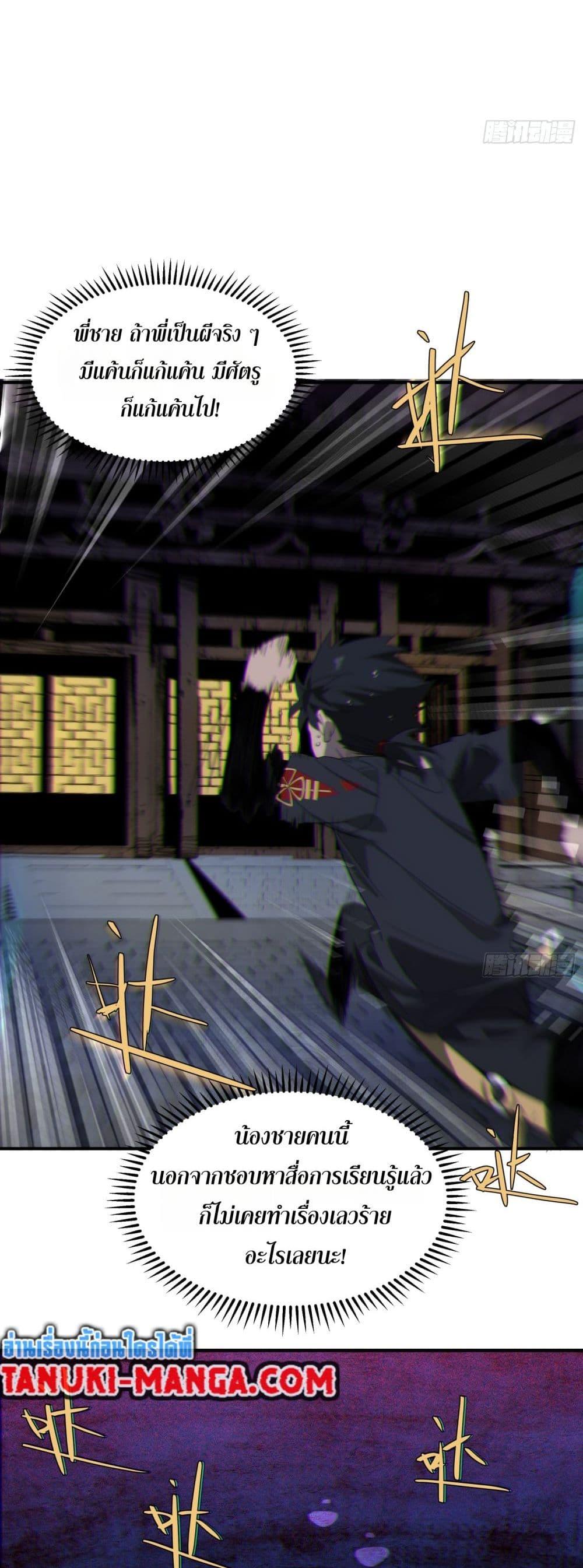 Manga-lc-com อ่านมังงะ อ่านการ์ตูน ออนไลน์ ฟรี Spirit Realm Walker ตอนที่ 1 2 3 4 5 6 7 8 9 10 11 12 13 14 ฟรี ไม่มีโฆษณา Manga-lc - อ่าน มังงะ อ่าน การ์ตูน ออนไลน์ อ่านมังงะ ฟรี