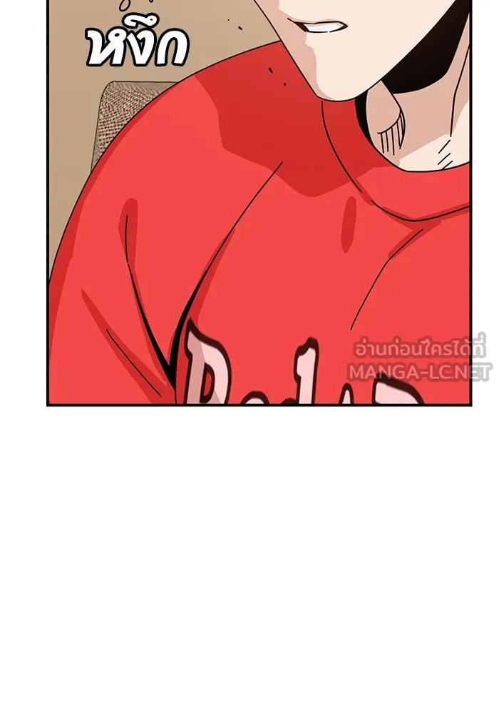 โชคชะตานำพารัก ตอนที่ 32 มันดีมากเลย รูปที่ 138