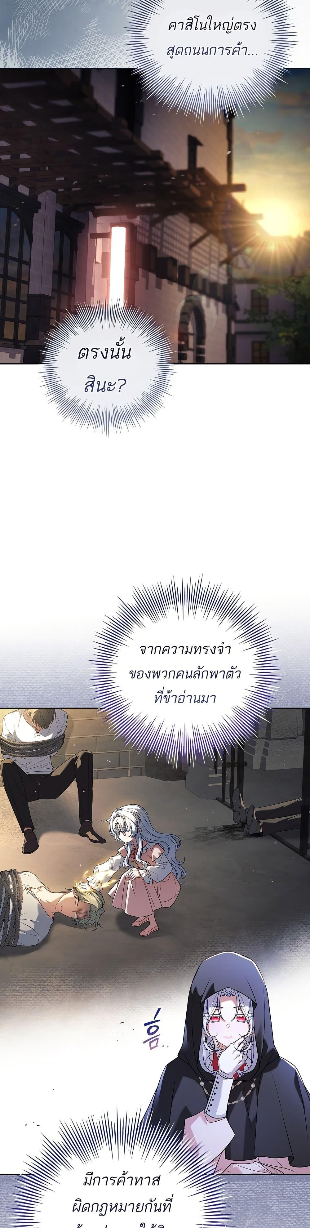 Manga-lc-com อ่านมังงะ อ่านการ์ตูน ออนไลน์ ฟรี The Father and the Daughter ตอนที่ 1 2 3 4 5 6 7 8 9 10 11 12 13 14 ฟรี ไม่มีโฆษณา Manga-lc - อ่าน มังงะ อ่าน การ์ตูน ออนไลน์ อ่านมังงะ ฟรี