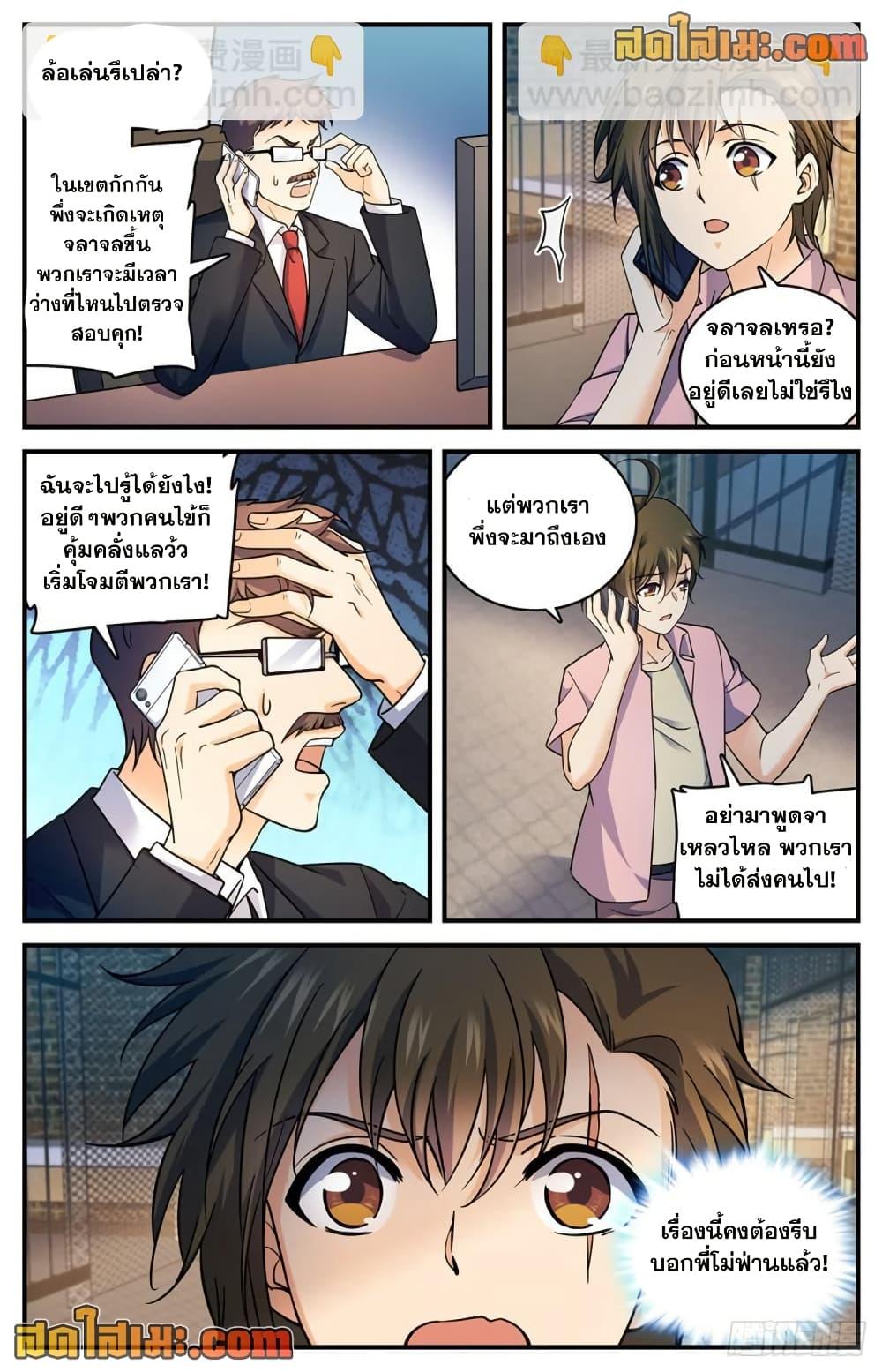 Manga-lc-com อ่านมังงะ อ่านการ์ตูน ออนไลน์ ฟรี Versatile Mage จอมเวทย์เต็มพิกัด ตอนที่ 1 2 3 4 5 6 7 8 9 10 11 12 13 14 ฟรี ไม่มีโฆษณา Manga-lc - อ่าน มังงะ อ่าน การ์ตูน ออนไลน์ อ่านมังงะ ฟรี