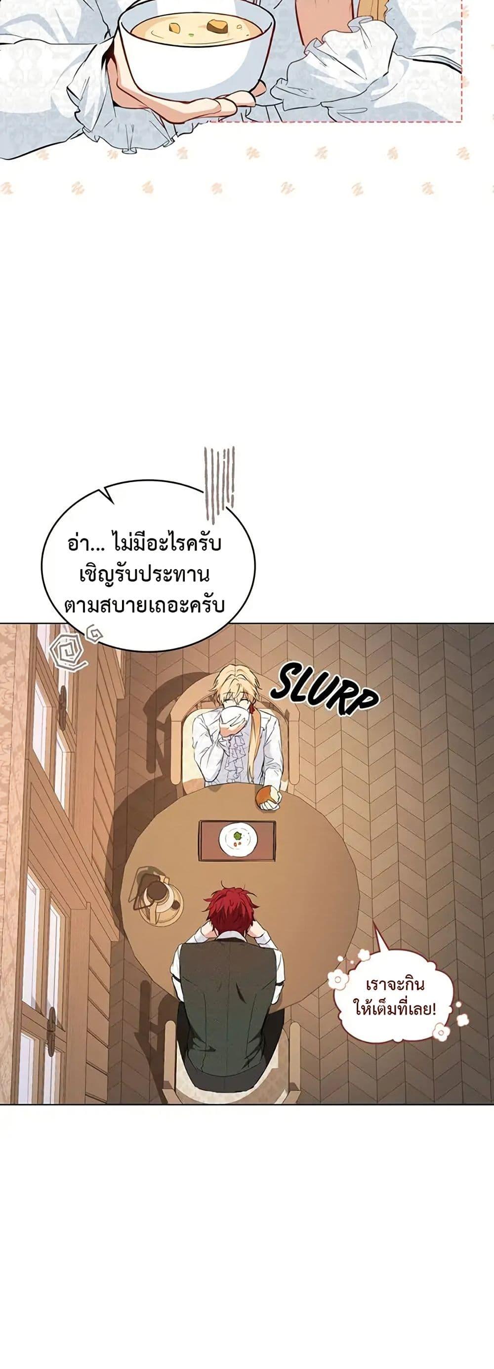 Manga-lc-com อ่านมังงะ อ่านการ์ตูน ออนไลน์ ฟรี The Fallen Duke & the Knight Who Hated Him ตอนที่ 1 2 3 4 5 6 7 8 9 10 11 12 13 14 ฟรี ไม่มีโฆษณา Manga-lc - อ่าน มังงะ อ่าน การ์ตูน ออนไลน์ อ่านมังงะ ฟรี