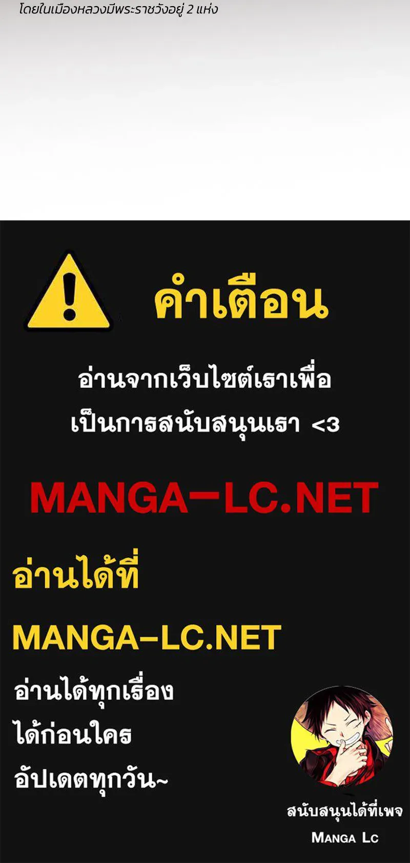 เซเรน่า ตอนที่ 105 รูปที่ 130