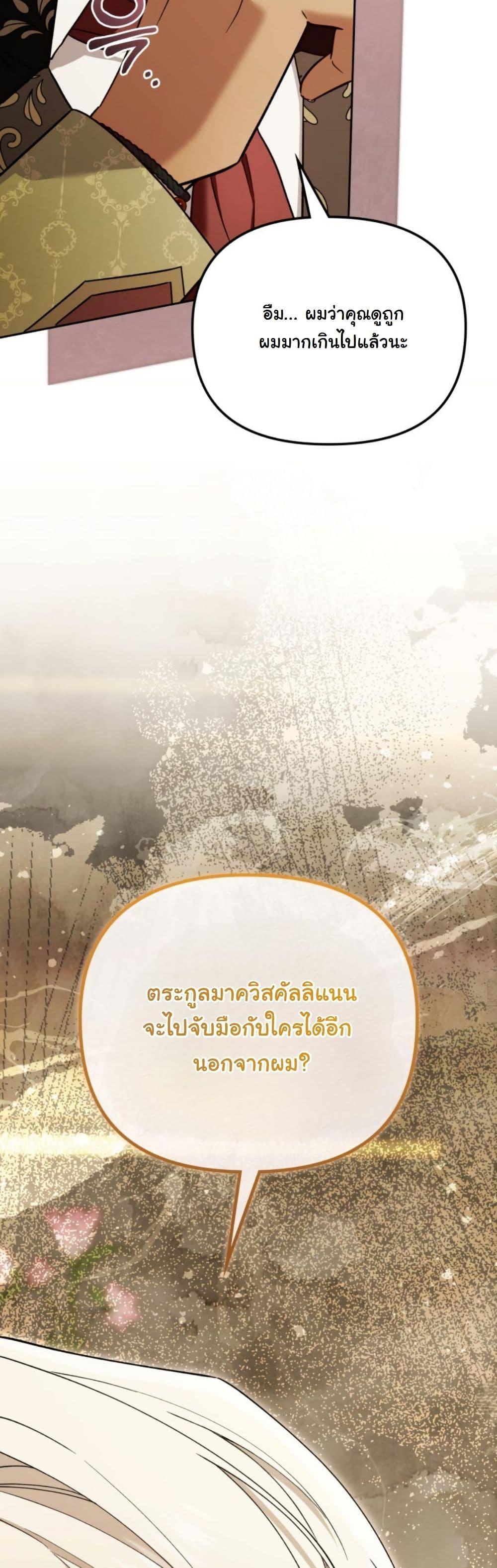 Manga-lc-com อ่านมังงะ อ่านการ์ตูน ออนไลน์ ฟรี A Slave of Rubelfast ตอนที่ 1 2 3 4 5 6 7 8 9 10 11 12 13 14 ฟรี ไม่มีโฆษณา Manga-lc - อ่าน มังงะ อ่าน การ์ตูน ออนไลน์ อ่านมังงะ ฟรี