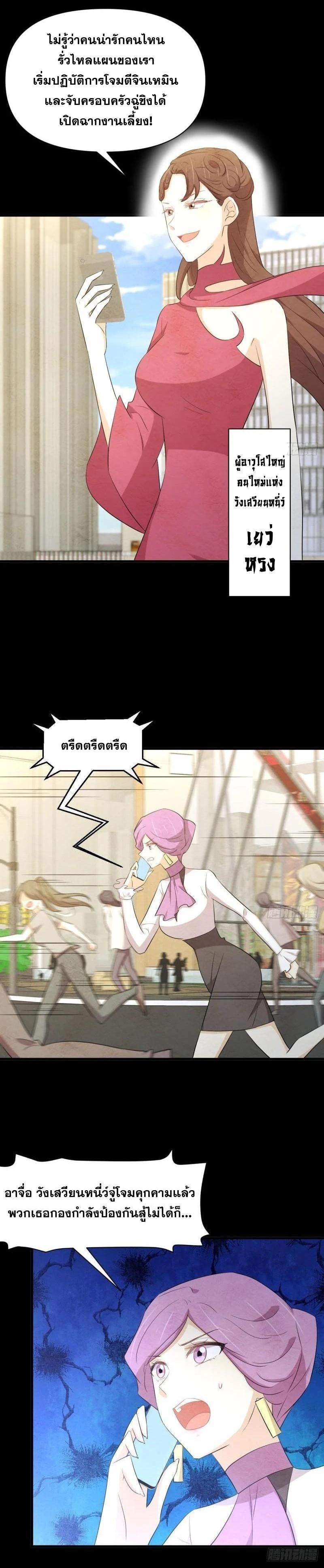 Manga-lc-com อ่านมังงะ อ่านการ์ตูน ออนไลน์ ฟรี Immortal Swordsman in the Reverse World ตอนที่ 1 2 3 4 5 6 7 8 9 10 11 12 13 14 ฟรี ไม่มีโฆษณา Manga-lc - อ่าน มังงะ อ่าน การ์ตูน ออนไลน์ อ่านมังงะ ฟรี