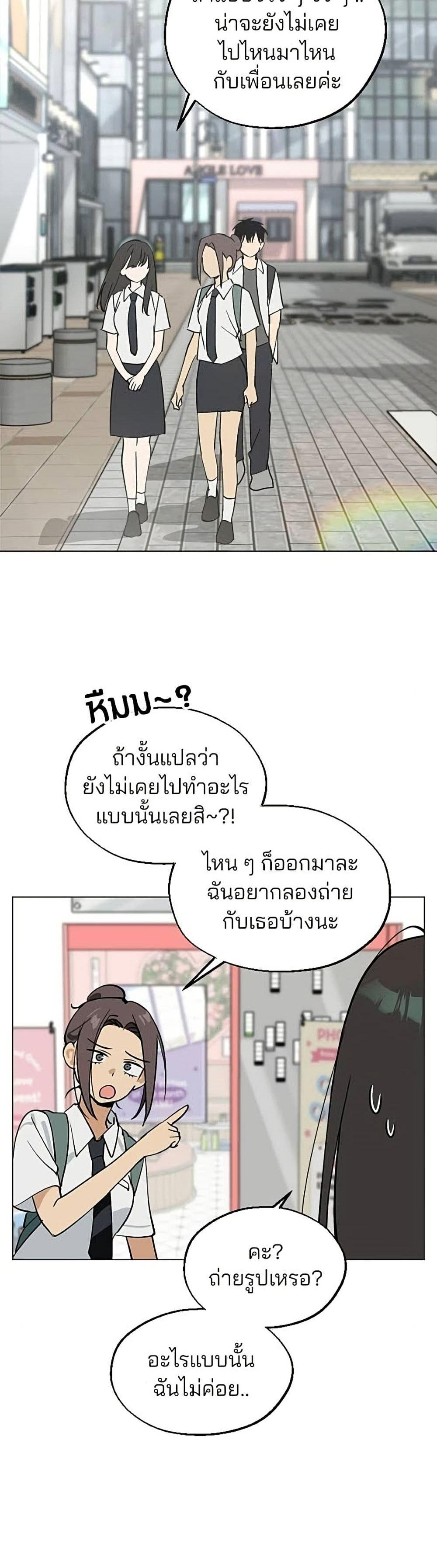 Manga-lc-com อ่านมังงะ อ่านการ์ตูน ออนไลน์ ฟรี Today’s Han Yoil is a Woman ตอนที่ 1 2 3 4 5 6 7 8 9 10 11 12 13 14 ฟรี ไม่มีโฆษณา Manga-lc - อ่าน มังงะ อ่าน การ์ตูน ออนไลน์ อ่านมังงะ ฟรี