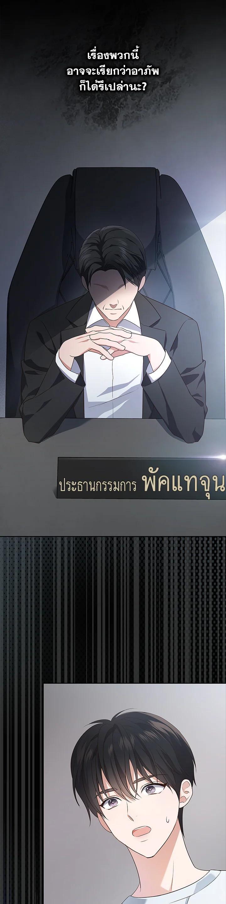 Manga-lc-com อ่านมังงะ อ่านการ์ตูน ออนไลน์ ฟรี In This Life, the Greatest Star in the Universe ตอนที่ 1 2 3 4 5 6 7 8 9 10 11 12 13 14 ฟรี ไม่มีโฆษณา Manga-lc - อ่าน มังงะ อ่าน การ์ตูน ออนไลน์ อ่านมังงะ ฟรี
