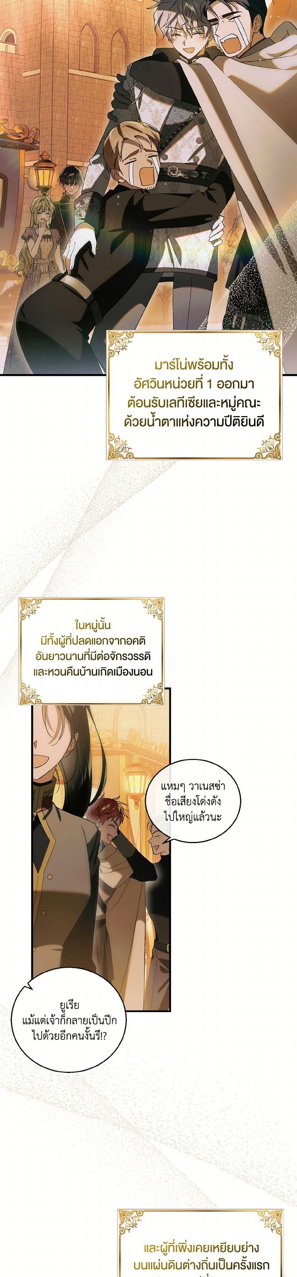Manga-lc-com อ่านมังงะ อ่านการ์ตูน ออนไลน์ ฟรี A Way to Protect the Lovable You ตอนที่ 1 2 3 4 5 6 7 8 9 10 11 12 13 14 ฟรี ไม่มีโฆษณา Manga-lc - อ่าน มังงะ อ่าน การ์ตูน ออนไลน์ อ่านมังงะ ฟรี