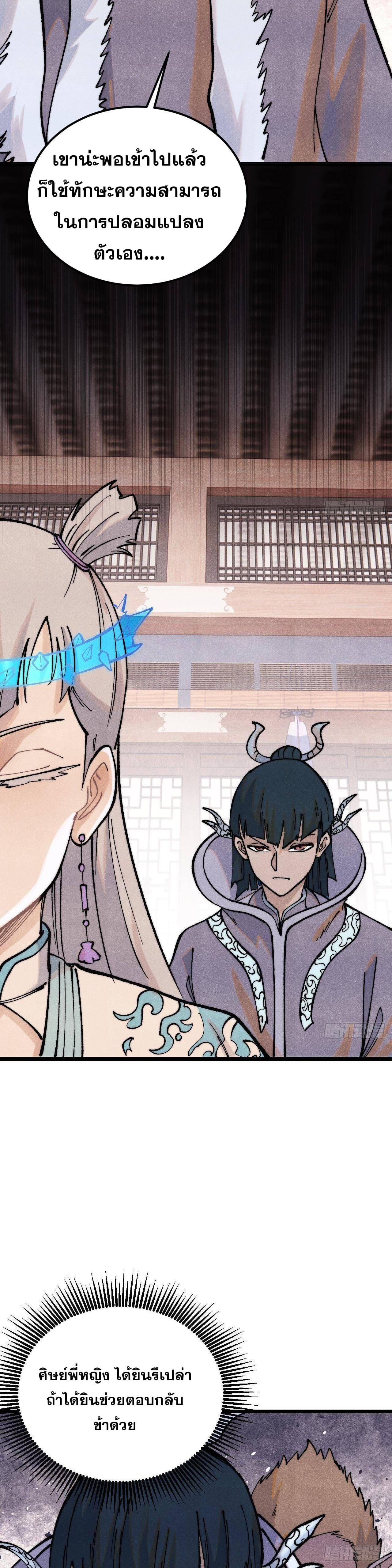 Manga-lc-com อ่านมังงะ อ่านการ์ตูน ออนไลน์ ฟรี All Hail the Sect Leader ตอนที่ 1 2 3 4 5 6 7 8 9 10 11 12 13 14 ฟรี ไม่มีโฆษณา Manga-lc - อ่าน มังงะ อ่าน การ์ตูน ออนไลน์ อ่านมังงะ ฟรี