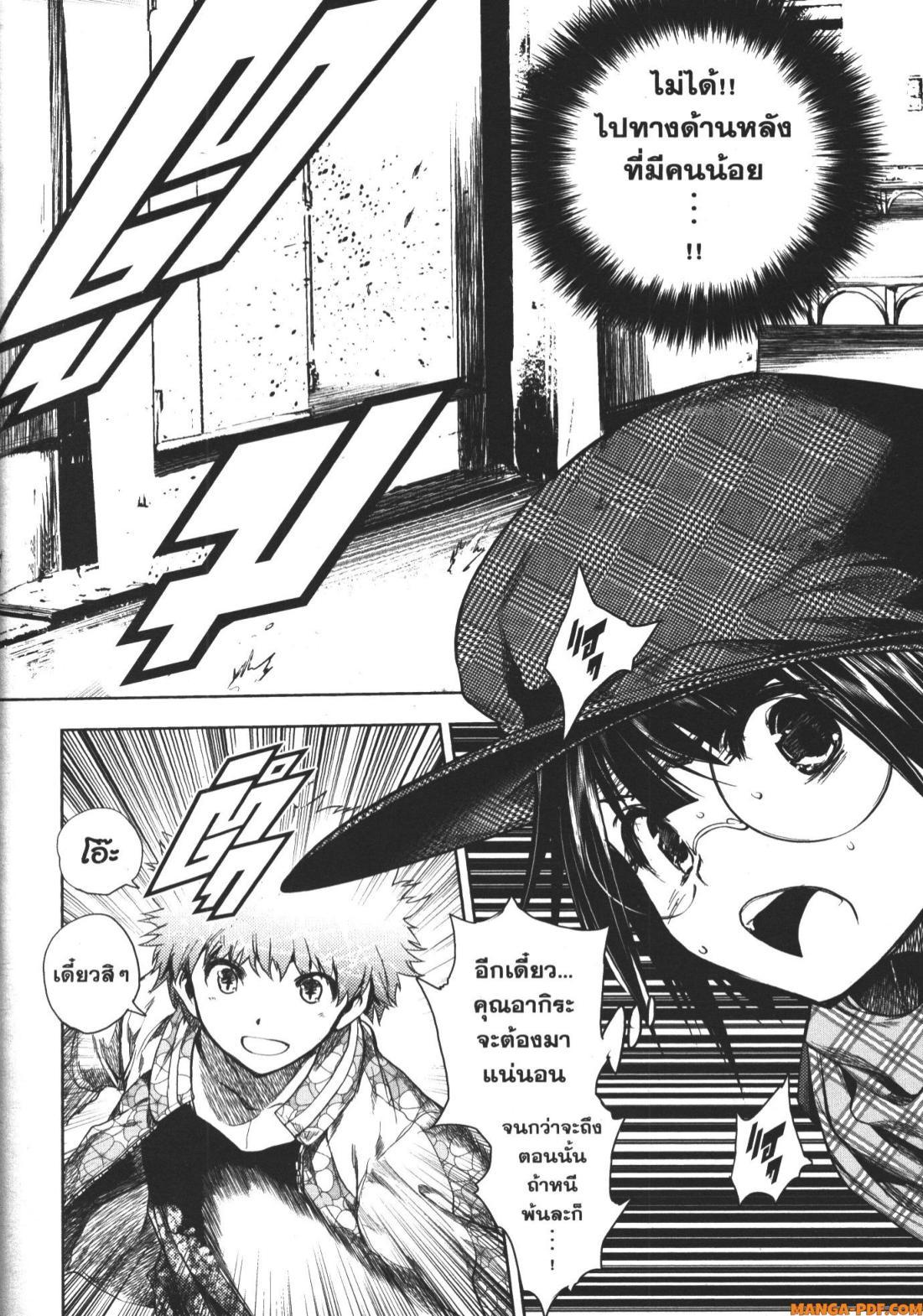 Manga-lc-com อ่านมังงะ อ่านการ์ตูน ออนไลน์ ฟรี Battle in 5 Seconds After Meeting ตอนที่ 1 2 3 4 5 6 7 8 9 10 11 12 13 14 ฟรี ไม่มีโฆษณา Manga-lc - อ่าน มังงะ อ่าน การ์ตูน ออนไลน์ อ่านมังงะ ฟรี