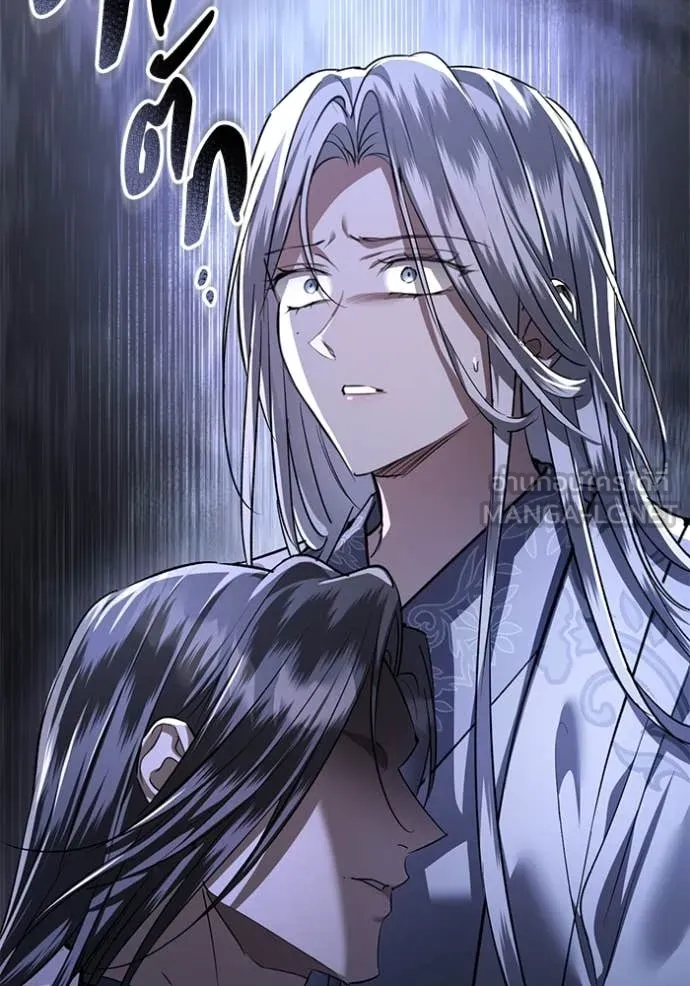 ยามหมาป่าทมิฬ ตอนที่ 59 รูปที่ 99