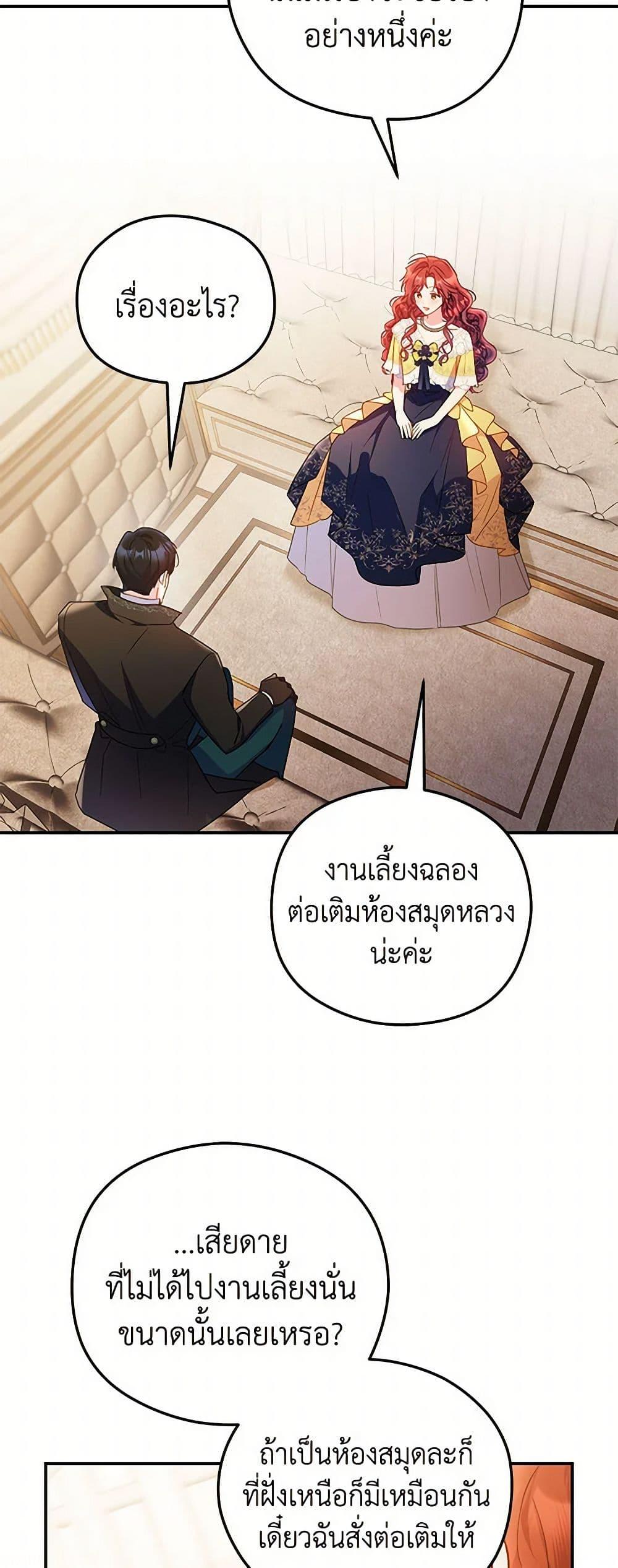 Manga-lc-com อ่านมังงะ อ่านการ์ตูน ออนไลน์ ฟรี The Villainess Captured the Grand Duke ตอนที่ 1 2 3 4 5 6 7 8 9 10 11 12 13 14 ฟรี ไม่มีโฆษณา Manga-lc - อ่าน มังงะ อ่าน การ์ตูน ออนไลน์ อ่านมังงะ ฟรี