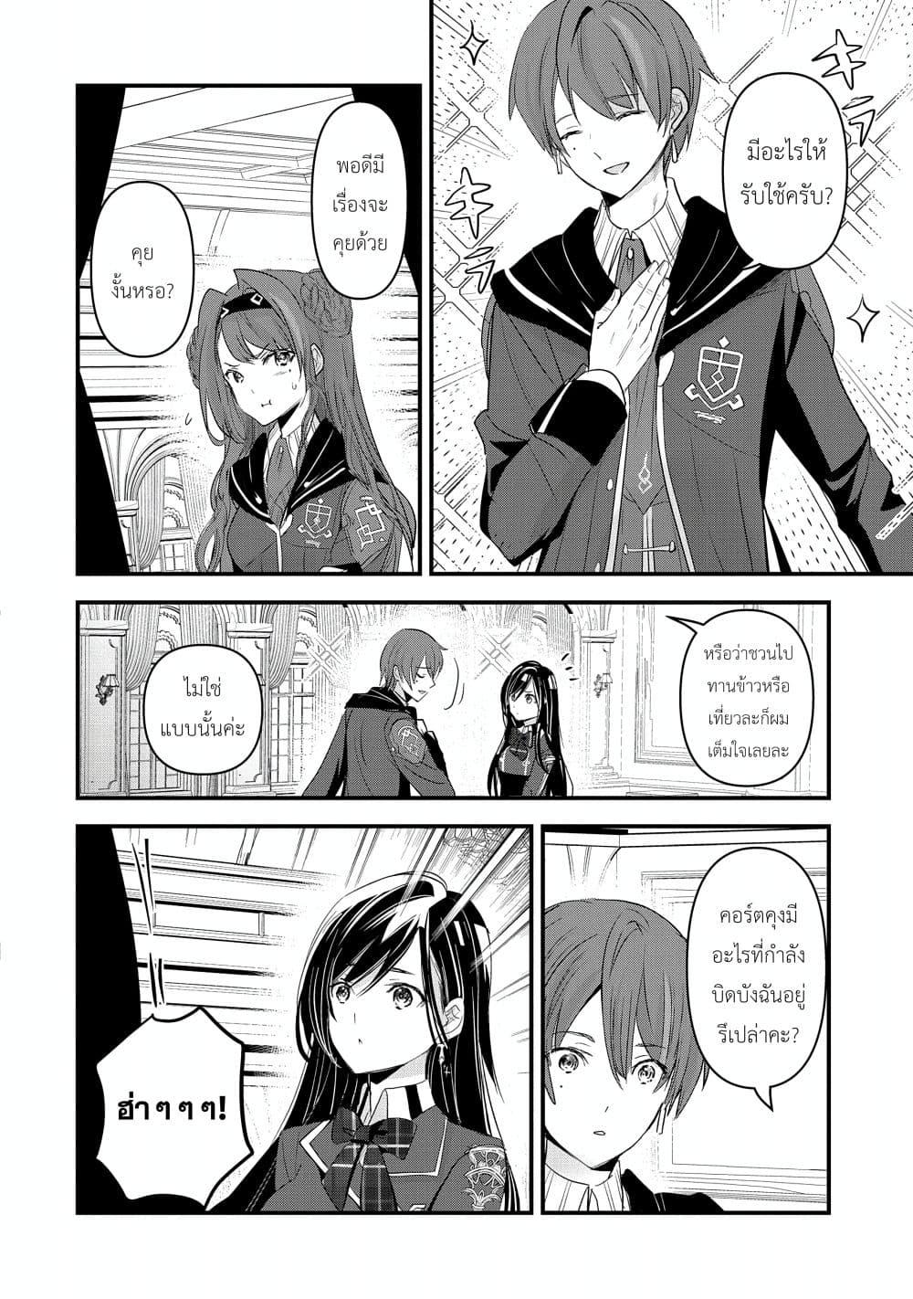 Manga-lc-com อ่านมังงะ อ่านการ์ตูน ออนไลน์ ฟรี I Was Transferred to Another World and Became a Teacher, but I’m Feared as a Witch Aoi-Sensei’s Academy Struggle Log ตอนที่ 1 2 3 4 5 6 7 8 9 10 11 12 13 14 ฟรี ไม่มีโฆษณา Manga-lc - อ่าน มังงะ อ่าน การ์ตูน ออนไลน์ อ่านมังงะ ฟรี