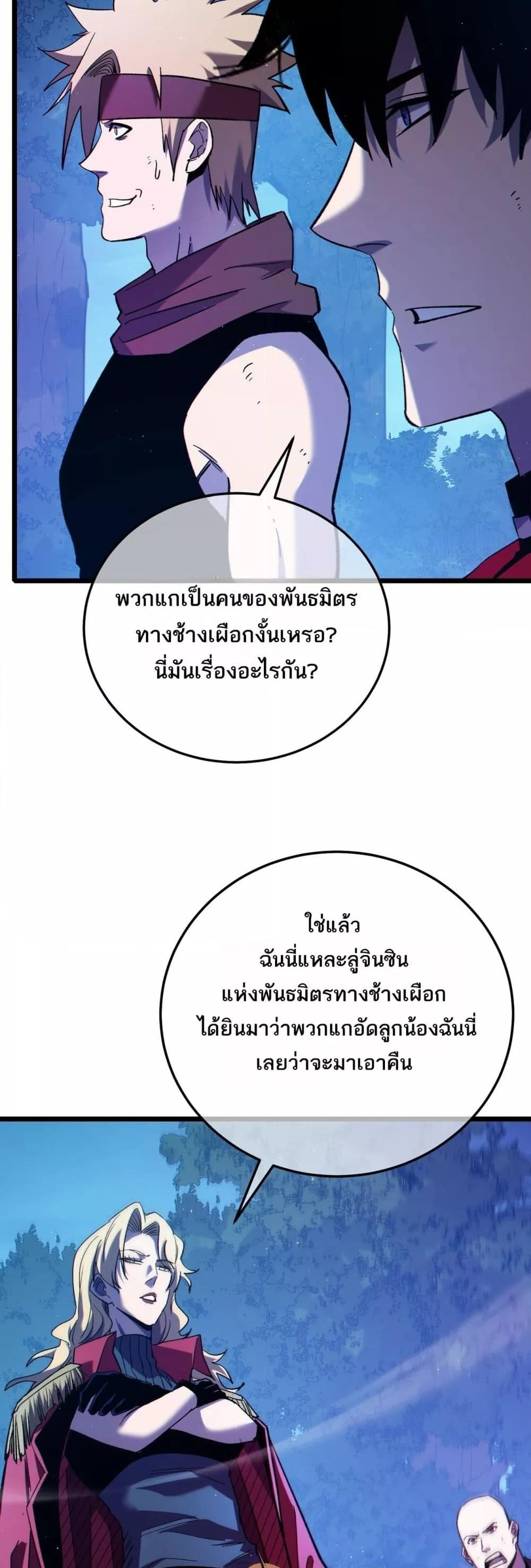 Manga-lc-com อ่านมังงะ อ่านการ์ตูน ออนไลน์ ฟรี MyPassiveSkil ตอนที่ 1 2 3 4 5 6 7 8 9 10 11 12 13 14 ฟรี ไม่มีโฆษณา Manga-lc - อ่าน มังงะ อ่าน การ์ตูน ออนไลน์ อ่านมังงะ ฟรี