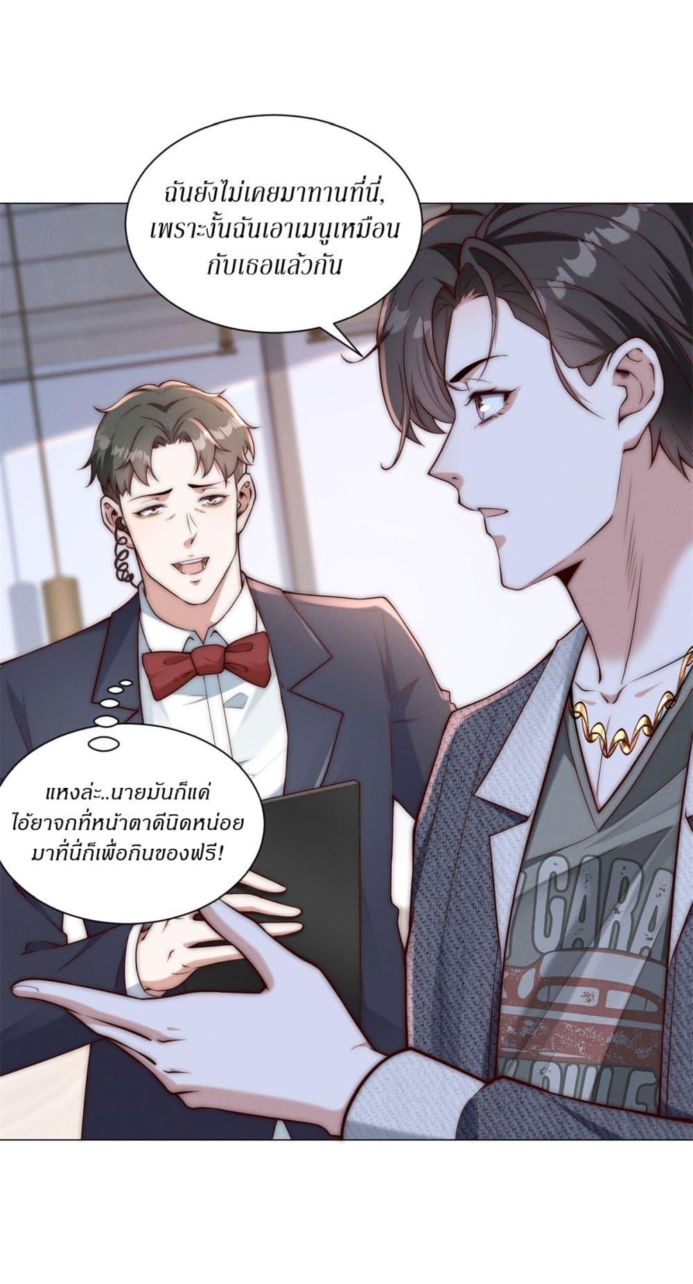 Manga-lc-com อ่านมังงะ อ่านการ์ตูน ออนไลน์ ฟรี Dominating With the Price Collapse System ตอนที่ 1 2 3 4 5 6 7 8 9 10 11 12 13 14 ฟรี ไม่มีโฆษณา Manga-lc - อ่าน มังงะ อ่าน การ์ตูน ออนไลน์ อ่านมังงะ ฟรี