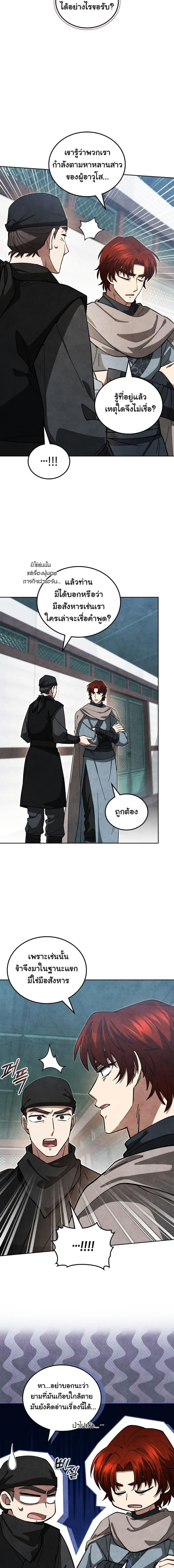 Manga-lc-com อ่านมังงะ อ่านการ์ตูน ออนไลน์ ฟรี How to Survive as a Martial World Civil Servant ตอนที่ 1 2 3 4 5 6 7 8 9 10 11 12 13 14 ฟรี ไม่มีโฆษณา Manga-lc - อ่าน มังงะ อ่าน การ์ตูน ออนไลน์ อ่านมังงะ ฟรี