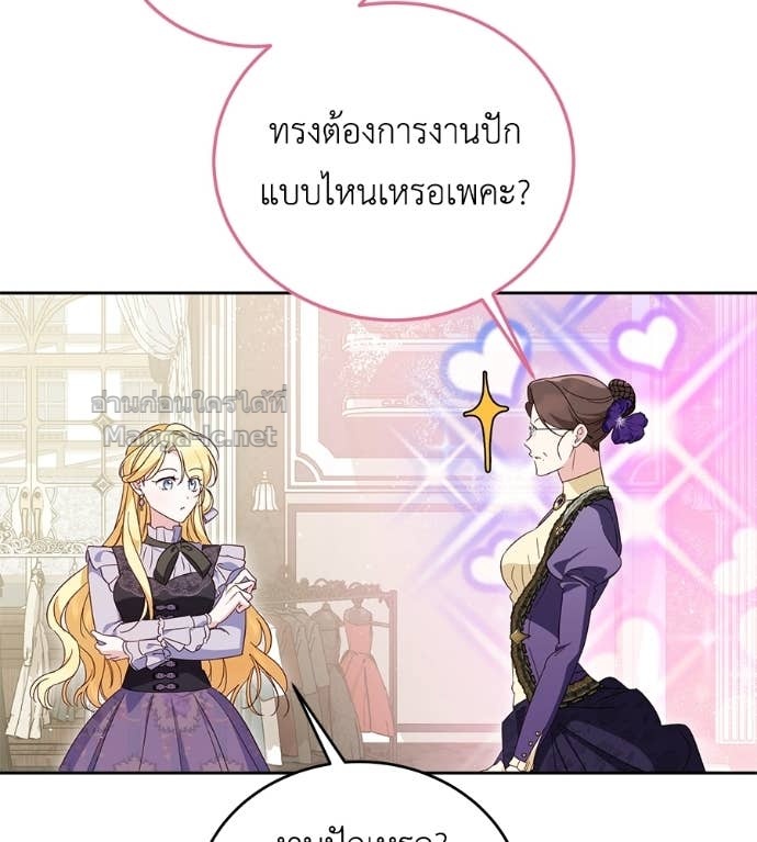 Doujin-Lc- อ่าน โดจิน มังฮวา เกาหลี ญี่ปุ่น จีน แปลไทย แกรนด์ดัชเชสล็อกมง ตอนที่ 1 2 3 4 5 6 7 8 9 10 11 12 13 14 ฟรี ไม่มีโฆษณา อ่าน โดจิน Manhwa เกาหลี ญี่ปุ่น จีน เรามีครบ คัดมาให้เน้นๆ โดจิน 18+ รับประกันความฟินโดย Doujin Lc