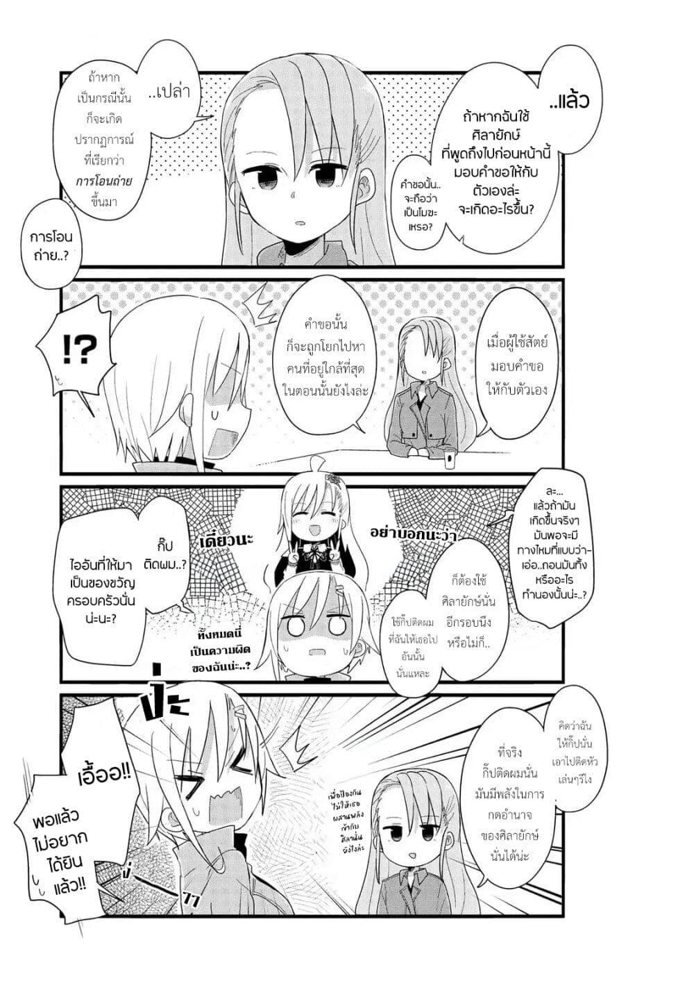 Manga-lc-com อ่านมังงะ อ่านการ์ตูน ออนไลน์ ฟรี Yo-Jo Life ตอนที่ 1 2 3 4 5 6 7 8 9 10 11 12 13 14 ฟรี ไม่มีโฆษณา Manga-lc - อ่าน มังงะ อ่าน การ์ตูน ออนไลน์ อ่านมังงะ ฟรี