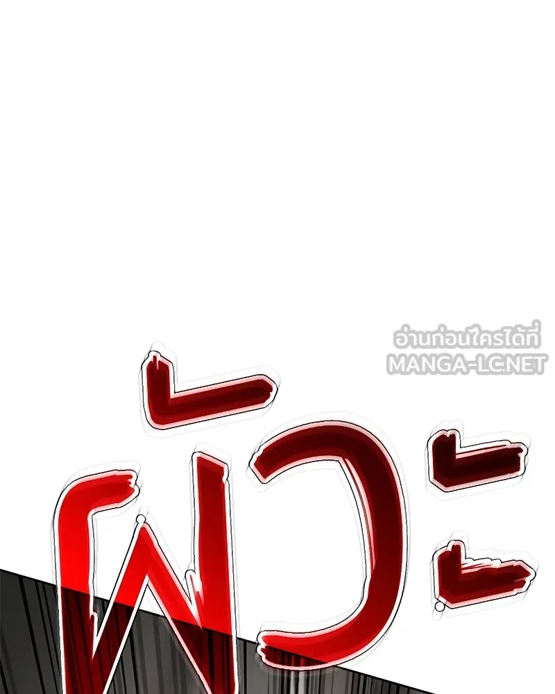 แบคXX ตอนที่ 18 รูปที่ 111