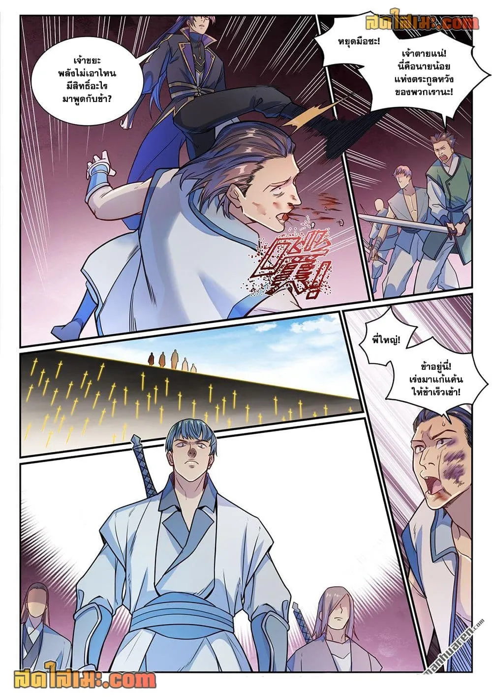 Manga-lc-com อ่านมังงะ อ่านการ์ตูน ออนไลน์ ฟรี Bailian Chengshen ตอนที่ 1 2 3 4 5 6 7 8 9 10 11 12 13 14 ฟรี ไม่มีโฆษณา Manga-lc - อ่าน มังงะ อ่าน การ์ตูน ออนไลน์ อ่านมังงะ ฟรี