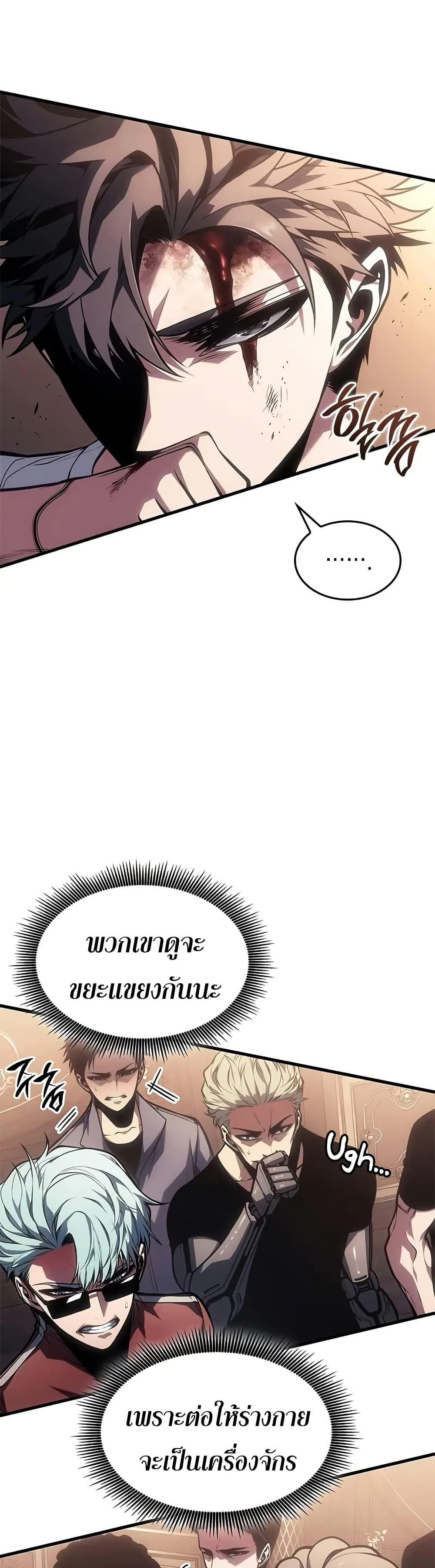 Manga-lc-com อ่านมังงะ อ่านการ์ตูน ออนไลน์ ฟรี Bad Bone Blood ตอนที่ 1 2 3 4 5 6 7 8 9 10 11 12 13 14 ฟรี ไม่มีโฆษณา Manga-lc - อ่าน มังงะ อ่าน การ์ตูน ออนไลน์ อ่านมังงะ ฟรี