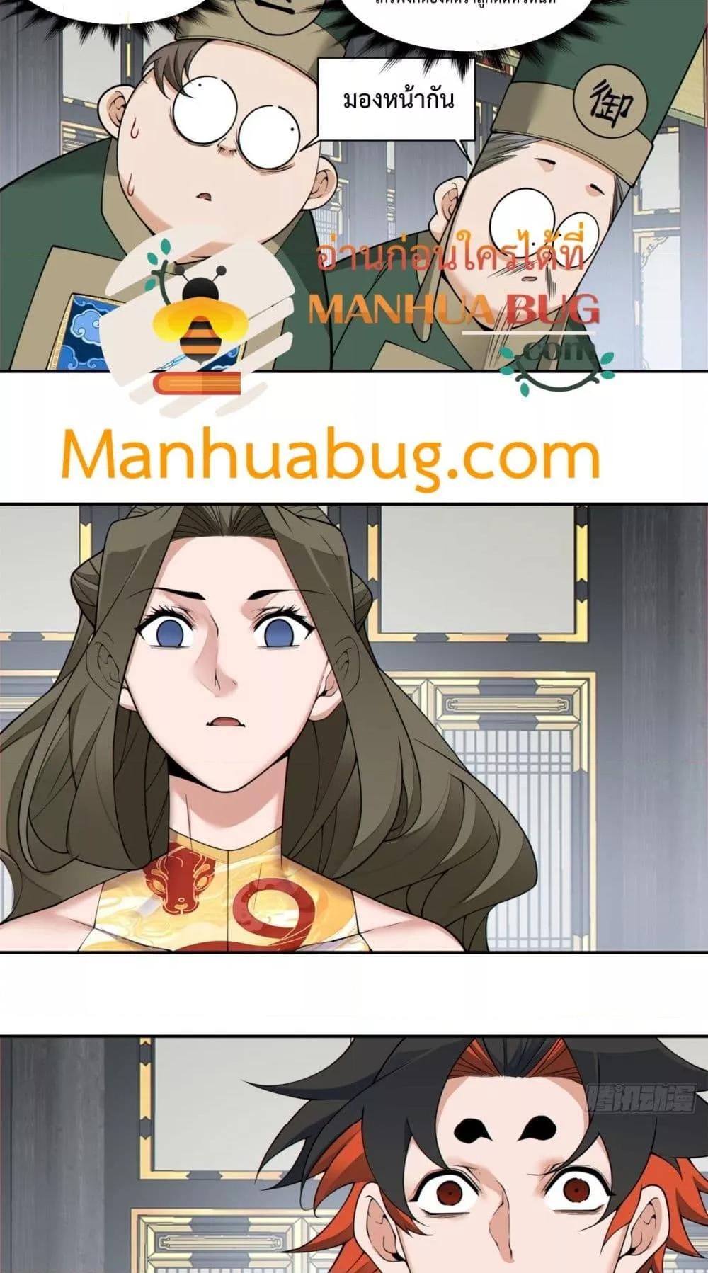 Manga-lc-com อ่านมังงะ อ่านการ์ตูน ออนไลน์ ฟรี MyDisciplesAr ตอนที่ 1 2 3 4 5 6 7 8 9 10 11 12 13 14 ฟรี ไม่มีโฆษณา Manga-lc - อ่าน มังงะ อ่าน การ์ตูน ออนไลน์ อ่านมังงะ ฟรี