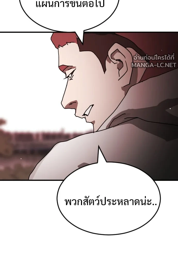 Manga-lc-com อ่านมังงะ อ่านการ์ตูน ออนไลน์ ฟรี วันดีคืนดี โซลก็ ตอนที่ 1 2 3 4 5 6 7 8 9 10 11 12 13 14 ฟรี ไม่มีโฆษณา Manga-lc - อ่าน มังงะ อ่าน การ์ตูน ออนไลน์ อ่านมังงะ ฟรี