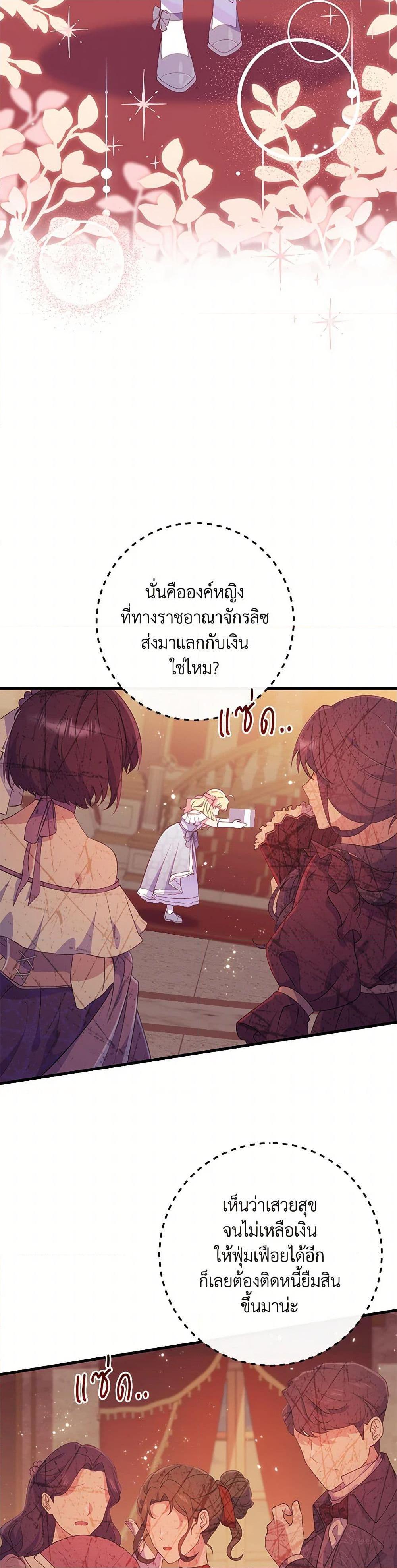Manga-lc-com อ่านมังงะ อ่านการ์ตูน ออนไลน์ ฟรี I Became a Childhood Friend of the Obsessive Sub Male Lead ตอนที่ 1 2 3 4 5 6 7 8 9 10 11 12 13 14 ฟรี ไม่มีโฆษณา Manga-lc - อ่าน มังงะ อ่าน การ์ตูน ออนไลน์ อ่านมังงะ ฟรี